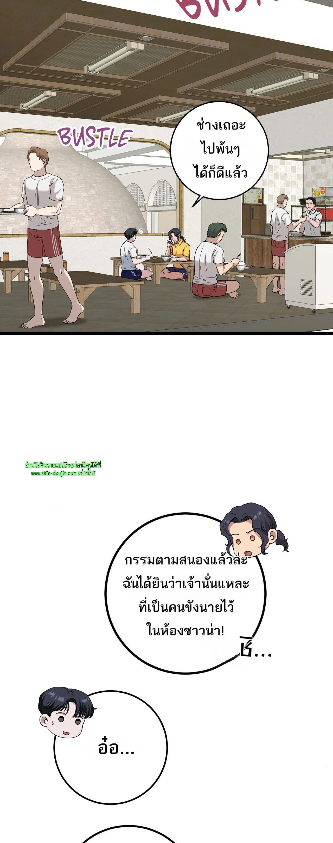 Squeaky clean EP 10